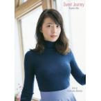 【送料無料】[本/雑誌]/阿部華也子 ファースト写真集 Sweet Journey/根本好伸/写真