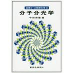 [ бесплатная доставка ][книга@/ журнал ]/ основа course предмет физика и химия средний рисовое поле ../ работа 