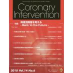 [ бесплатная доставка ][книга@/ журнал ]/Coronary Intervention Vol.14 No.6/ носитель информации rufa
