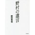 [книга@/ журнал ]/... ..( Shogakukan Inc. библиотека )/..../ работа 