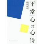 [книга@/ журнал ]/ flat . сердце. сердце выгода /... Akira / работа 