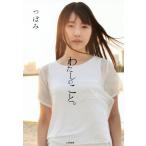 [книга@/ журнал ]/ хлопчатник .. .../.../ работа 