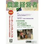 [книга@/ журнал ]/ сельское хозяйство менеджер 273/ сельское хозяйство технология сообщение фирма 