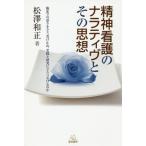 [ бесплатная доставка ][книга@/ журнал ]/. бог уход. na Latte .vu. эта мысль . пол .. язык .... получить прекращение, практика . изучение .......