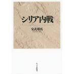 [ бесплатная доставка ][книга@/ журнал ]/si задний внутри битва / дешево .. лошадь / работа 