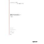 [книга@/ журнал ]/ музыкальное сопровождение .... день .... река ...( различный организовать ... фортепьяно шедевр pi)/te Pro MP