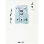 [ бесплатная доставка ][книга@/ журнал ]/..[..]. читать -... ..*... человек / стрела рисовое поле более того ./ работа 