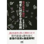[книга@/ журнал ]/ настоящее время маджонг. .. партнер . соответствует побудить совершить технология ( minor bi маджонг BOOKS)/ flat . изначальный ./ работа 