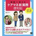 [ бесплатная доставка ][книга@/ журнал ]/ на месте можно использовать уход mane новый деловая практика удобный ./ рисовое поле средний изначальный / работа 