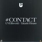 [ бесплатная доставка ][книга@/ журнал ]/#CONTACT UVERworld x Takashi Hirano/KADOKAWA