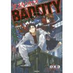 [本/雑誌]/バッドシティ ダブルクロスThe 3rd Editionデータ&ルールブック (DX3)/矢野俊策/著 ファーイースト・アミューズメント・リサーチ/著