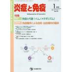 [ бесплатная доставка ][книга@/ журнал ]/... освобождение .vol.27no.1(2019-1 месяц номер )/[... освобождение .] редактирование комитет / редактирование 