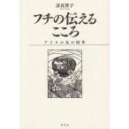 [ бесплатная доставка ][книга@/ журнал ]/ безграничный. сообщать здесь .a собака. женщина. 4 сезон / итого хорошо ../ работа 