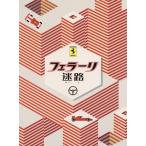 [本/雑誌]/フェラーリ迷路 / 原タイトル:FERRARI MAZES/アントネッラ・ヴィンチェンツィ/編集ディレクター マルゲリータ・ヴェッキアーティ/編集 ヴ