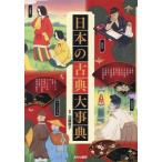 [ бесплатная доставка ][книга@/ журнал ]/ японский классика серьезный ./ Kato ../..
