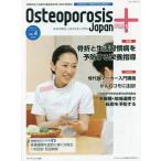 [книга@/ журнал ]/ мужской teo Polo -sis Japan * 3- 4/.... объединение / редактирование сотрудничество 