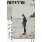 [本/雑誌]/ele-king vol.23 【表紙】 七尾旅人 (ele-king books)/Pヴァイン