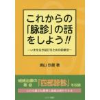 [ бесплатная доставка ][книга@/ журнал ]/ в дальнейшем. [..]. рассказ .. для!!/. гора . магазин / работа 