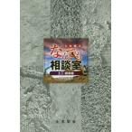 [книга@/ журнал ]/ гражданское строительство ... земля .*.. сборник *18 модифицировано ./ общественные сооружения .. строительство технология изучение комитет строительство технология Q&amp;A маленький комитет / редактирование 