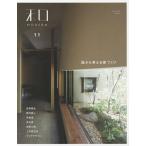 [ бесплатная доставка ][книга@/ журнал ]/ мир MODERN 11 двор из мысль . строительство дома / новый . газета фирма . жизнь носитель информации отдел 