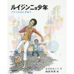 [книга@/ журнал ]/ Louis Gin nyo подросток Brazil ...../. какой .../ документ удача .. мужчина /.