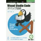 [книга@/ журнал ]/VisualStudioCodete сумка ( технология документ . серии )/ лес внизу ./ работа 