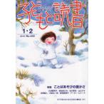 [книга@/ журнал ]/ ребенок . чтение 433/ родители . чтение регион библиотека вся страна 