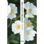 [книга@/ журнал ]/... цветок .... ...../ храм гора тысяч плата ./ работа 