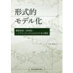 [ бесплатная доставка ][книга@/ журнал ]/ форма . модель ...../ реальный час / hybrid система. модель ..../ flat камень ../ работа 