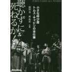 [ бесплатная доставка ][книга@/ журнал ]/. число .....! маленький .. магазин TOM`S * кабина. все работа / лен рисовое поле ./ вместе работа внутри мир ./ вместе работа 