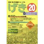 [книга@/ журнал ]/..19 ( детский * синий подросток пьеса journal )/ детский * синий подросток пьеса ja