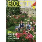 [ бесплатная доставка ][книга@/ журнал ]/bio City окружающая среда из регион . структура . мысль . обобщенный журнал No.77(2019)/ нить длина ../..