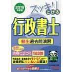 [ бесплатная доставка ][книга@/ журнал ]/ аккуратный ... нотариус .. прошлое ...2019 года выпуск ( аккуратный нотариус серии )/TA