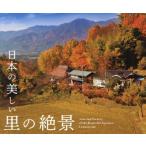 [ бесплатная доставка ][книга@/ журнал ]/ японский прекрасный .. ../ Tomita документ самец / фотография 