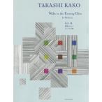 [ бесплатная доставка ][книга@/ журнал ]/ музыкальное сопровождение желтый .. warutsuo-ke -тактный la версия /. старый ./ композиция 