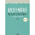 [ бесплатная доставка ][книга@/ журнал ]/ статистика ........ нет данные регулировка из .. departure таблица . рисовое поле .../ работа 