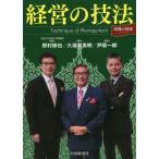 [ бесплатная доставка ][книга@/ журнал ]/ управление. техника ([ закон .. техника ] серии )/..../ работа . гарантия выгода Британия Akira / работа .. один ./ работа 