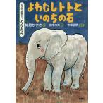 [книга@/ журнал ]/....toto... .. камень ..... ... Africa слон ( серии ..... ...)/. месяц число ./ произведение 