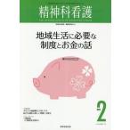 [книга@/ журнал ]/. бог . уход 46- [. бог . уход ] редактирование .