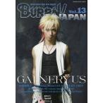 [книга@/ журнал ]/BURRN! JAPAN ( балка n Japan ) Vol.13 [ обложка ] SYU (GALNERYUS)/sinko- музыка * развлечение 