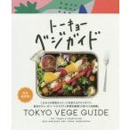 [книга@/ журнал ]/to-kyo-beji гид (SPACE SHOWER BOOKS)/to-kyo-f-ti-z/..