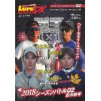 [ бесплатная доставка ][книга@/ журнал ]/DVD *18 суша .1×1 season ba2 ( искусственная приманка журнал * The * Movie *tela)/ внутри 