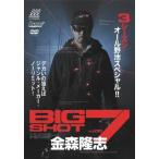 [книга@/ журнал ]/DVD BIG SHOT 7/ золотой лес ..