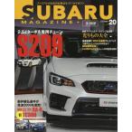 [книга@/ журнал ]/SUBARU MAGAZINE 20 (CARTOP)/ транспорт время s фирма 