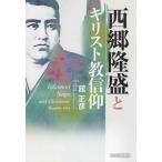 [книга@/ журнал ]/ запад .... христианство вера /. правильный ./ работа 