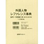 [ бесплатная доставка ][книга@/ журнал ]/ зарубежный персона зеркальный . Len s лексика старый плата 3 1- день вне Associe -tsu редактирование часть / редактирование 