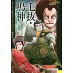 [книга@/ журнал ]/ шерсть .*. бог ( -тактный - Lee . приятный bunraku * kabuki история )/ Ishizaki ../ работа маленький склон . дуть /.
