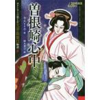 [книга@/ журнал ]/. корень мыс сердце средний ( -тактный - Lee . приятный bunraku * kabuki история )/. длина hiro./ работа Suzuki ../.