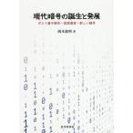 [ бесплатная доставка ][книга@/ журнал ]/ настоящее время . номер. рождение . departure выставка post квантовый . номер * временный / Okamoto дракон Akira / работа 