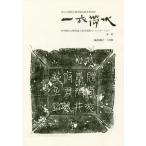 [книга@/ журнал ]/ один . obi вода . номер /.. голос / сборник большой форма ./ сборник 